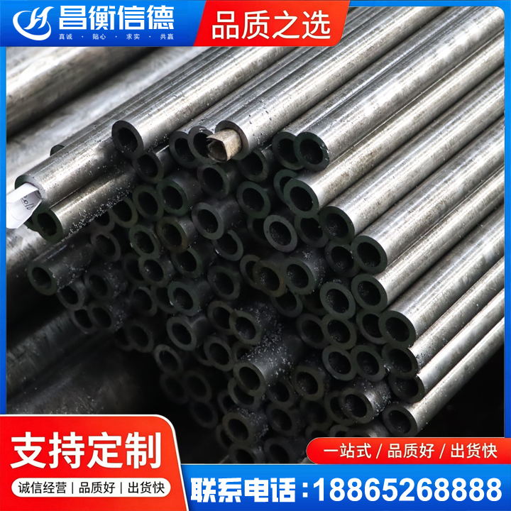 临川GCr15精密钢管