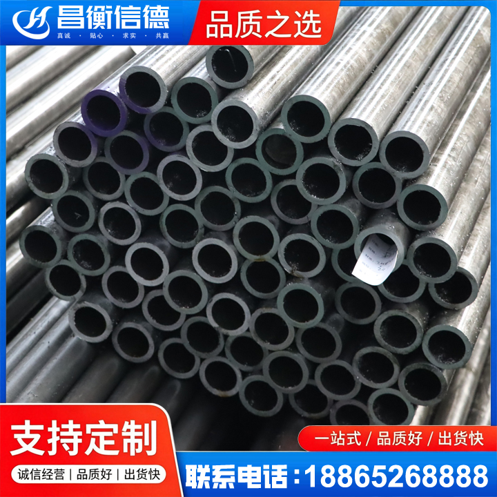临川20cr精密钢管